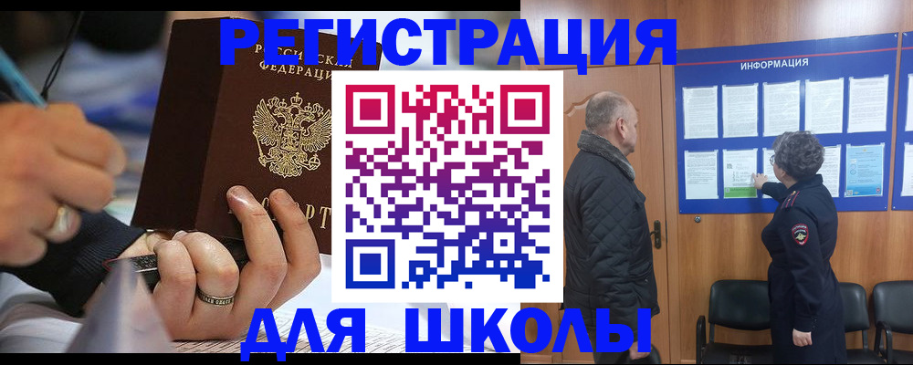 временная регистрация гарантия в Сургуте