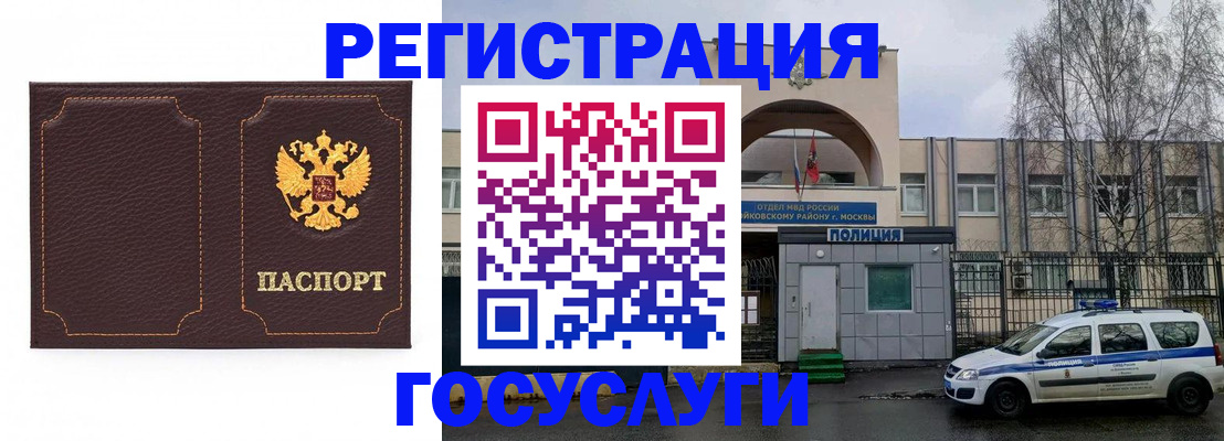 форма 3 в Сургуте